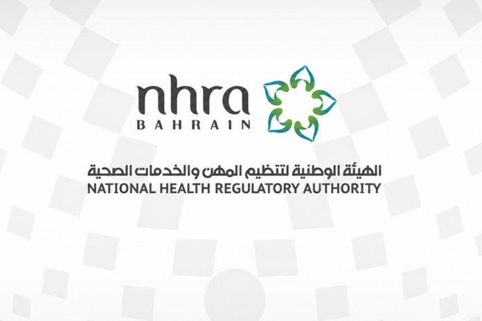 Bahrain NHRA launches digital tracking for medical devices and supplies-GCC Business News Bahrain NHRA launches digital tracking for medical devices and supplies-GCC Business News