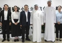 RAK Chamber SME cooperation with China-GCC Business News