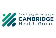 Amanat Holdings completes acquisition of Cambridge Health Group