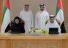 Sharjah Judicial Department, CBUAE sign cooperation MoU -GCC Business News