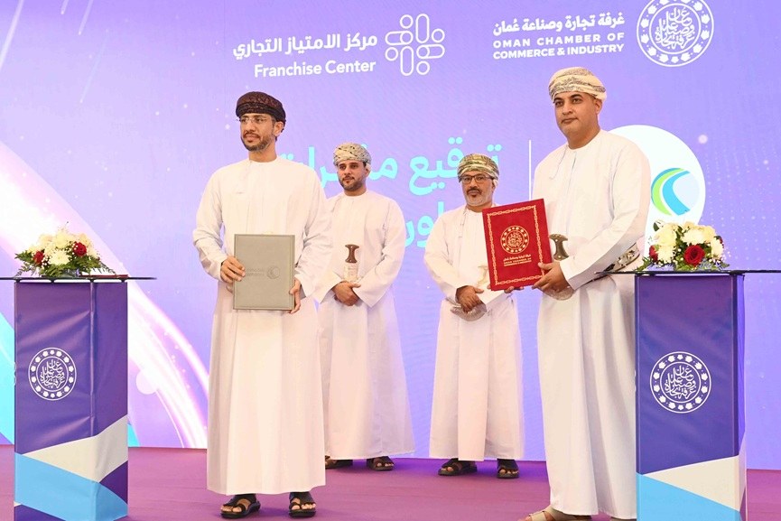 OCCI 5th franchise program-GCC Business News