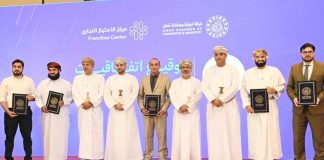 Oman Chamber launches 5th edition of franchise program Oman Chamber launch fifth edition of the franchise program-GCC Business News