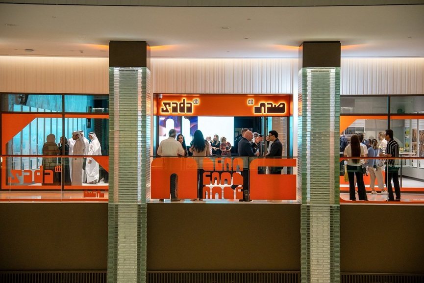 Mada and Sada creative platform Msheireb Doha -GCC Business News