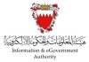 Bahrain iGA launches official WhatsApp channel