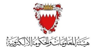 Bahrain iGA launches its official WhatsApp channel Bahrain iGA launches official WhatsApp channel