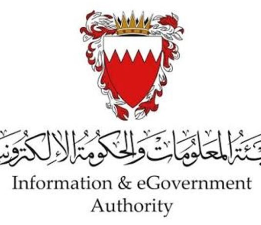Bahrain iGA launches official WhatsApp channel