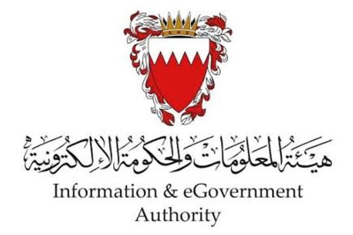 Bahrain iGA launches official WhatsApp channel Bahrain iGA launches official WhatsApp channel