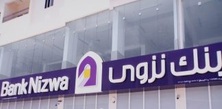 Bank Nizwa enhances Recurring Deposit with new benefits Bank Nizwa Recurring Deposit solution