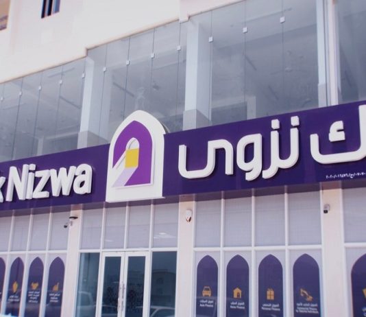 Bank Nizwa Recurring Deposit solution