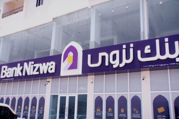 Bank Nizwa Recurring Deposit solution Bank Nizwa Recurring Deposit solution