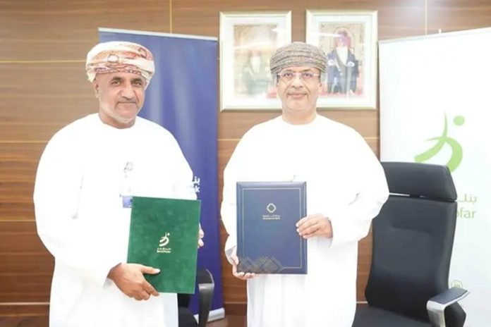 BankDhofar partners with Development Bank-GCC Business News