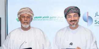 Sohar International inks deal with Evergreen Gulf Recycling Hub Services Sohar International-Evergreen Gulf Recycling Hub Services Partnership