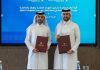 Qatar MOCI, QFIU partner to boost suspicious transaction reporting- GCC Business News