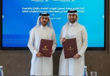 Qatar MOCI, QFIU partner to boost suspicious transaction reporting- GCC Business News