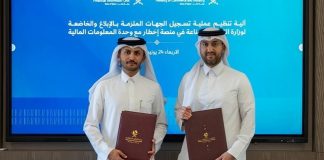 Qatar MOCI, QFIU partner to boost suspicious transaction reporting- GCC Business News