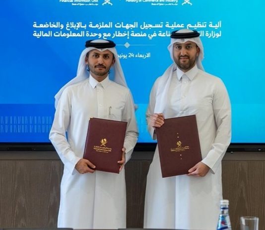 Qatar MOCI, QFIU partner to boost suspicious transaction reporting- GCC Business News