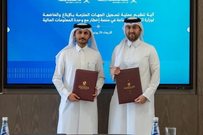 Qatar MOCI, QFIU partner to boost suspicious transaction reporting- GCC Business News