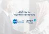 Al-Etihad partners with GlobeMed Saudi-GCC Business News