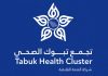 Tabuk Health Cluster performs 1st CERAB aorta procedure- GCC Business News