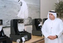 3D Printing Entrepreneurs Program in UAE