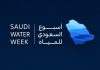 NWC joins Saudi Water Week 2026 to boost water innovation -GCC Business News