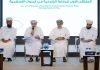 Alizz Islamic Bank launches 1st Shari’a Supervisory Summit-GCC Business News