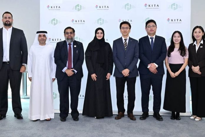 HTMC signs MoU with KITA