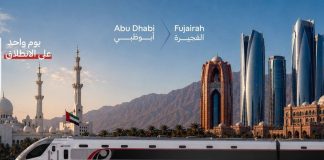 Etihad Rail begins UAE's 1st national passenger rail service-GCC Business News