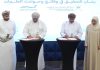 Oman aviation safety cooperation agreement-GCC Business News