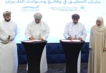 Oman strengthens aviation investigation and safety cooperation Oman aviation safety cooperation agreement-GCC Business News