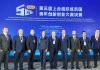 SPARK expands global innovation ties at China SCO forum SPARK launches initiative to attract Chinese companies