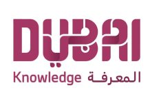Dubai’s KHDA launches new ‘Skills for Life’ initiative KHDA launches Skills for Life initiative
