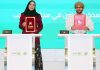 PDO signs nine agreements across key sectors-GCC Business News