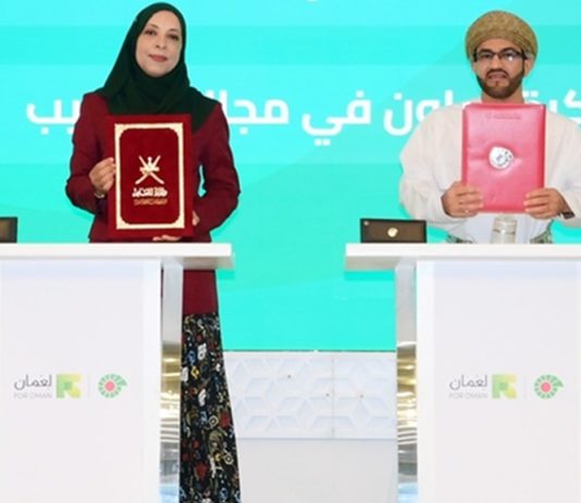 PDO signs nine agreements across key sectors-GCC Business News