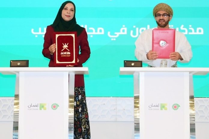 PDO signs nine agreements across key sectors-GCC Business News PDO signs nine agreements across key sectors-GCC Business News