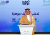 Saudi ministries launch Mawhiba Summer program in 19 cities Saudi ministries Mawhiba Summer program in 19 cities-GCC Business News