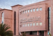 Oman TRA rolls out 'Tars Platform' for digital security-GCC Business News