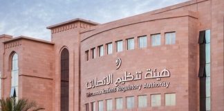 Oman TRA rolls out ‘Tars Platform’ for digital security Oman TRA rolls out 'Tars Platform' for digital security-GCC Business News