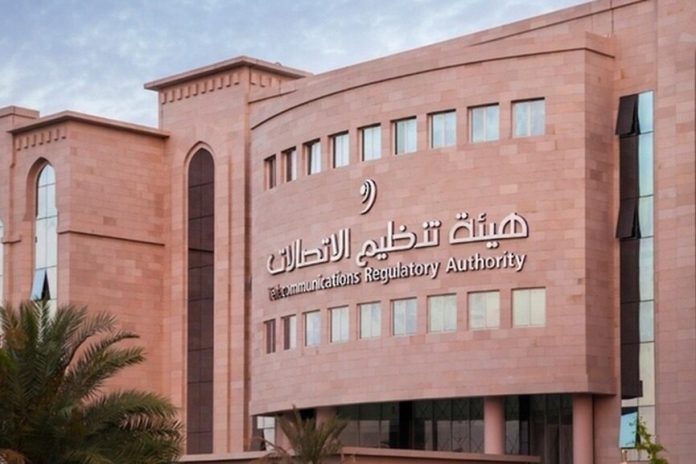Oman TRA rolls out 'Tars Platform' for digital security-GCC Business News Oman TRA rolls out 'Tars Platform' for digital security-GCC Business News