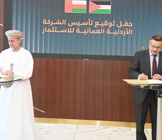 Oman, Jordan deal to establish joint investment company-GCC Business News