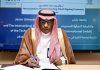 Jazan University-TUM International sign MoU