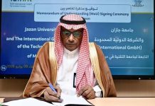 Jazan University-TUM International sign MoU