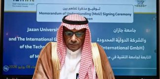 Jazan University signs strategic MoU with TUM International Jazan University-TUM International sign MoU
