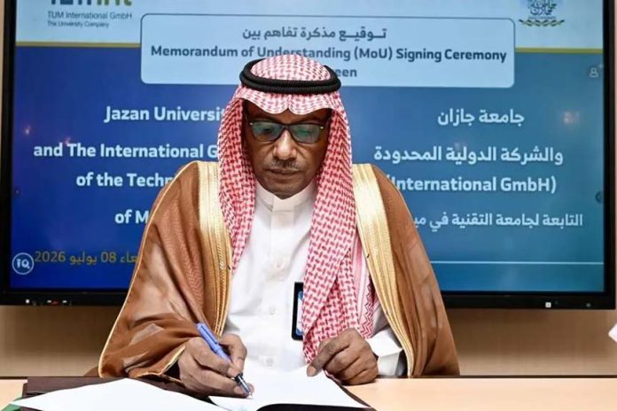 Jazan University-TUM International sign MoU Jazan University-TUM International sign MoU