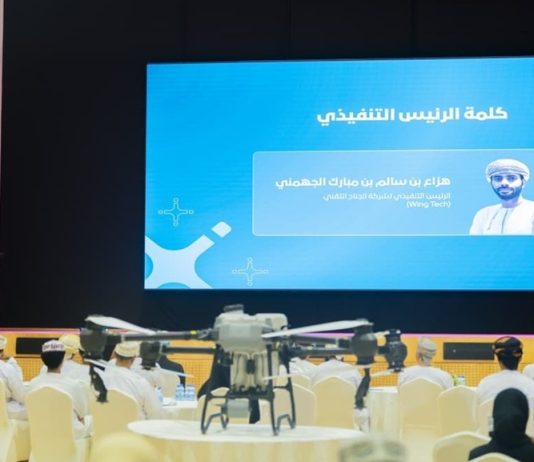 Oman CAA launches DroneX summer technical program for students -GCC Business News