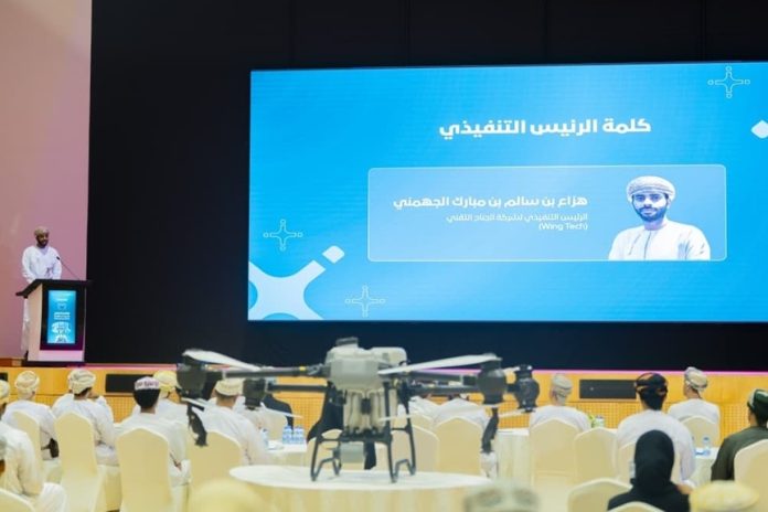 Oman CAA launches DroneX summer technical program for students -GCC Business News Oman CAA launches DroneX summer technical program for students -GCC Business News