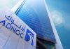 ADNOC L&S expands its LNG fleet with new 4 carriers ADNOC L&S expands LNG fleet