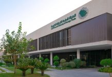 Saudi-Hellenic Committee advances trade and investment cooperation Saudi-Hellenic Committee cooperation-GCC Business News