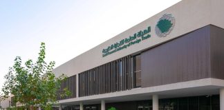 Saudi-Hellenic Committee advances trade and investment cooperation Saudi-Hellenic Committee cooperation-GCC Business News