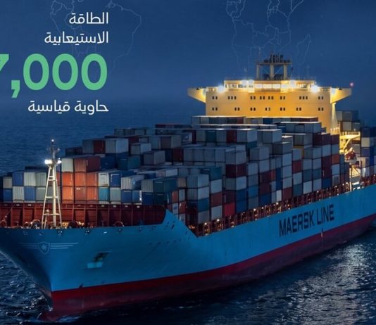 Mawani adds Maersk MECL service to Jeddah Islamic Port-GCC Business News